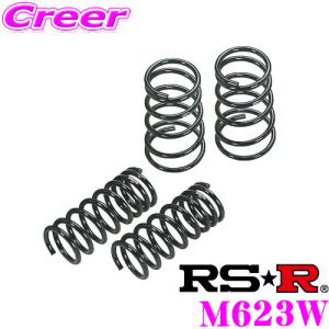 RS-R ダウンサスM623W マツダ DJLFS ＭＡＺＤＡ２用 ダウン量 F 30〜25mm R 45〜40mm ローダウン