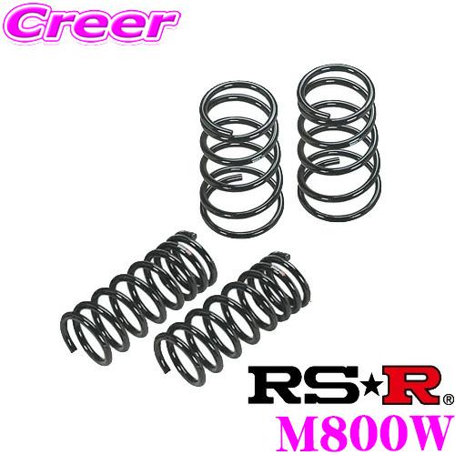 RS-R ダウンサス M800W マツダ CCEFW　ビアンテ(20S)用 ダウン量 F 45〜40...