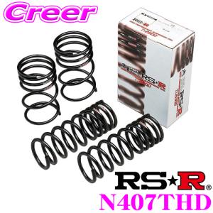 RSR RS-R Ti2000 ハーフダウンサスペンション N408THD 日産 FE13