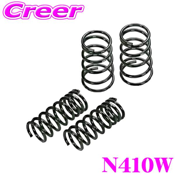 RS-R ローダウンサスペンション N410W オーラ FSNE13 適合 ダウンサス スプリング ...