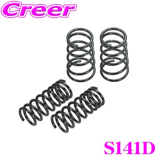 RS-R ダウンサス S141D スズキ MH21S ワゴンR(RR-DI)等用 ダウン量 F 40...