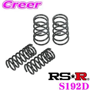 RSR RS-R Ti2000 ローダウンサスペンション S193TD スズキ スペーシア
