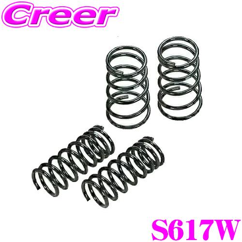 RS-R ローダウンサスペンション S617W ソリオバンディット MAD7S ダウンサス スプリン...