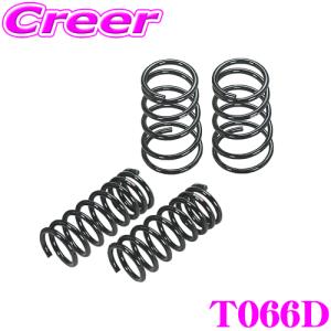 RSR RS-R Ti2000 ダウンサス T066TD トヨタ ZN6 86 GT/スバル ZC6 BRZ