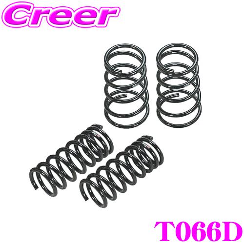 RS-R ダウンサス T066D トヨタ ZN6 86(MC後)用 ダウン量 F 25〜20mm R...