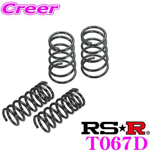 RS-R ダウンサス T067D トヨタ ZN8 GR86用 ダウン量 F 25〜20mm R 25...