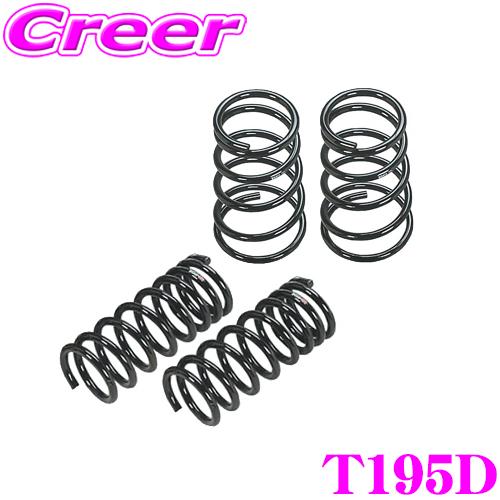 RS-R ダウンサス T195D レクサス GSE31 IS350(Fスポーツ)/AVE30 IS3...