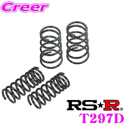 RS-R ダウンサス T297D レクサス GYL20W RX450ｈ用 ダウン量 F 30mm〜2...
