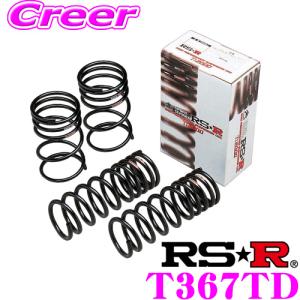 RS-R スプリング 4本セット 黒 RS-R スプリング 4本セット 黒 RS-R スプリング 4本セット 楽天市場