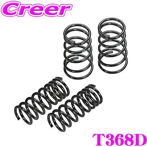 RS-R ローダウンサスペンション T368D GRヤリス GXPA16 適合 ダウンサス スプリン...