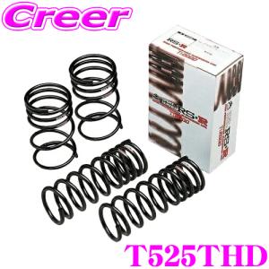 RSR RS-R Ti2000 ダウンサス T532TD レクサス AYZ10 NX300h Fスポーツ