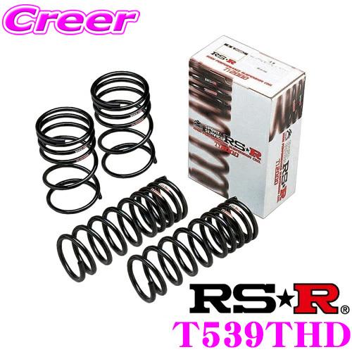 RS-R Ti2000 ハーフダウンサス T539THD レクサス AAZH20 NX350h用 ダ...