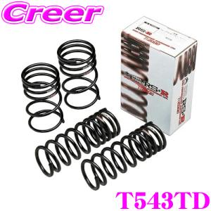 RS-R Ti2000ローダウンサスペンション T543TD トヨタ AXUP85 ハリアーPHEV 4WD ダウン量 F 35〜30mm R 35〜30mm｜クレールオンラインショップ
