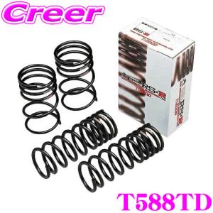 RSR RS-R Ti2000ローダウンサスペンション T586TD トヨタ MXWH60