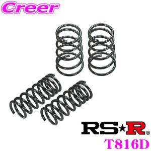 RSR RS-R Ti2000 ハーフダウンサス T818THD トヨタ ZVG15 カローラ