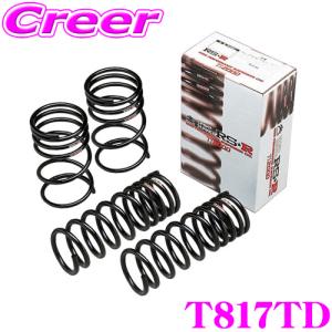 RSR RS-R Ti2000 ハーフダウンサスペンション T816THD カローラクロス