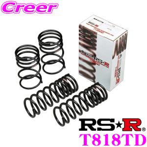 RSR RS-R Ti2000 ハーフダウンサス T818THD トヨタ ZVG15 カローラ