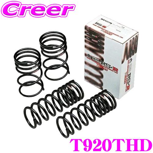 RS-R Ti2000 ハーフダウンサスペンション T920THD トヨタ AGH40W AGH45...