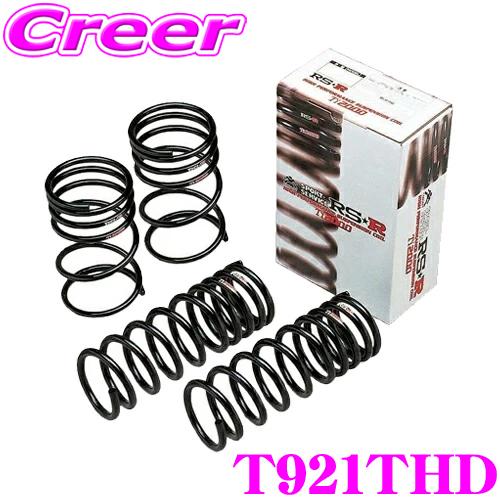 RS-R Ti2000 ハーフダウンサスペンション T921THD トヨタ AAHH40W ヴェルフ...