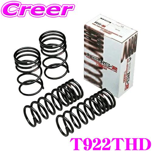 RS-R Ti2000 ハーフダウンサスペンション T922THD アルファードハイブリッド AAH...