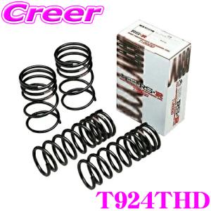 RSR RS-R ダウンサス T845THD トヨタ 20系 アルファード/ヴェル