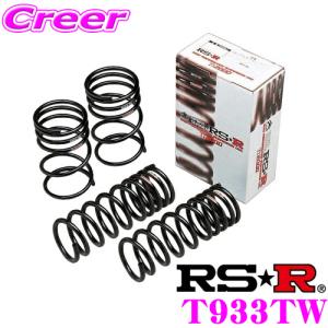 RSR RS-R ダウンサス T931THD トヨタ 80系 ノア/ヴォクシー用