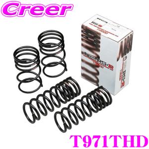 RSR RS-R Ti2000ローダウンサスペンション T972TD トヨタ AZSH35