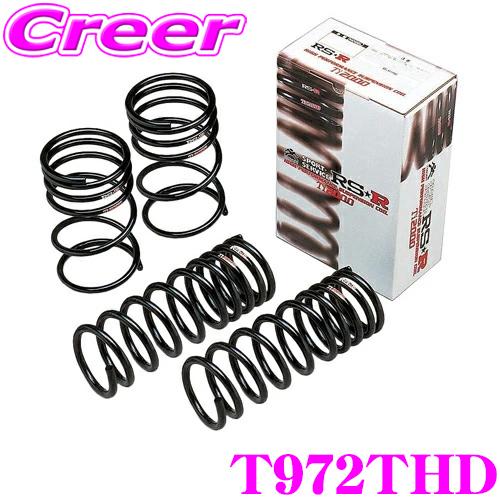 RS-R Ti2000 ハーフダウンサスペンション T972THD トヨタ TZSH35 クラウンク...