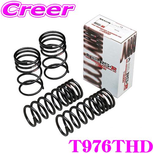 RS-R Ti2000 ハーフダウンサスペンション T976THD トヨタ クラウンスポーツ AZS...