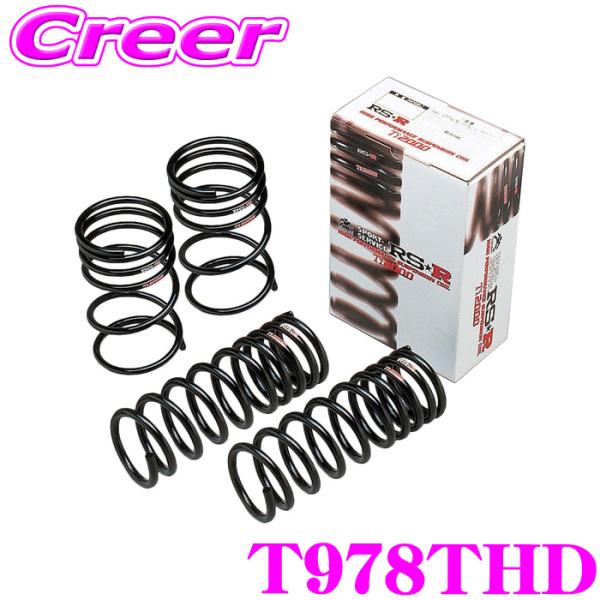 RS-R Ti2000 ハーフダウンサスペンション T978THD クラウンエステート AZSH38...