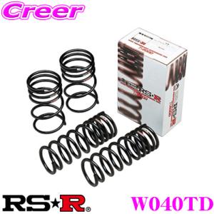 RS-R Ti2000 ダウンサス W040TD フォルクスワーゲン CDDLA ゴルフ8用 ダウン量 F 35〜30mm R 35〜30mm ローダウン