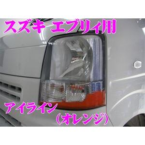 ROADSTAR S64-OR4L スズキ エブリィ（DA64系）用アイライン太 オレンジ