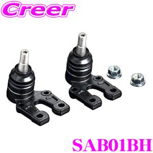 GENB 【在庫あり即納!!】Genb 玄武 SAB01H RCジョイント
