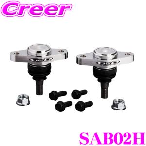 Genb 玄武 SAB02H RCジョイント 【トヨタ 200系 4WD ハイエース用】｜creer-net