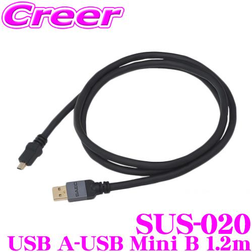 SAEC サエク USBケーブル STRATOSPHERE SUS-020 SUS-020/1.2m...