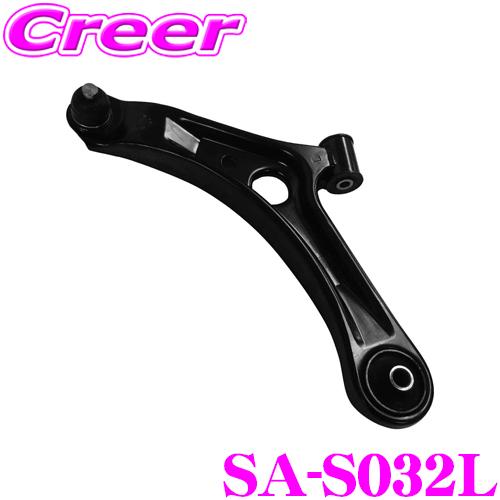 三恵工業 555 SA-S032L サスペンションアーム 適合:ワゴンR MH21S 等 純正品番:...