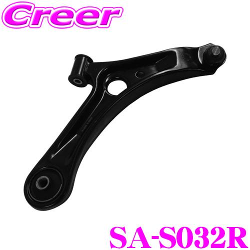 三恵工業 555 SA-S032R サスペンションアーム 適合:ワゴンR MH21S 等 純正品番:...