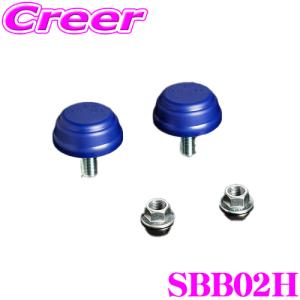 200系ハイエース用 Genb リバンプ ストッパー(SRB01H 2WD)2ケ リバンプストッパー SRB01H - Genb（玄武）ハイエース用カスタム