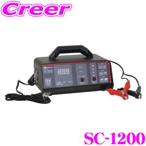メルテック 大自工業 Meltec SG-1500 【2WAY!!】ポータブル電源