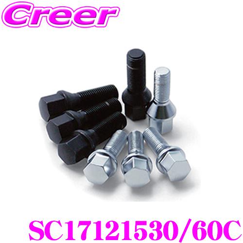 日本正規品 シュラウベ Schraube クロームボルト(クロームメッキ) SC17121530/6...