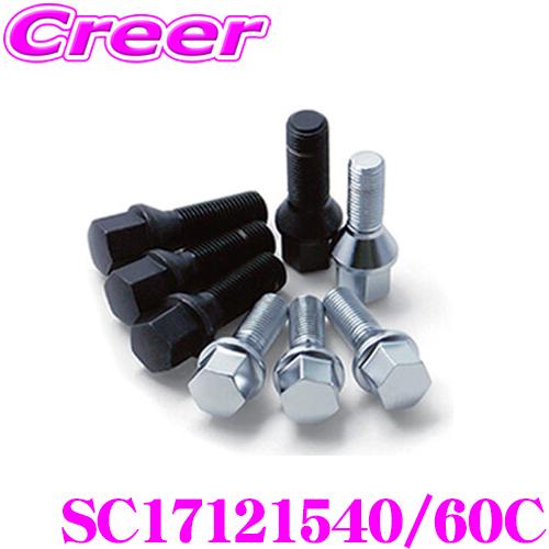 日本正規品 シュラウベ Schraube クロームボルト(クロームメッキ) SC17121540/6...