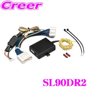SCIBORG サイボーグ SL90DR2 車速連動オートドアロックシステム M900 タンク ルーミー ジャスティ用｜creer-net