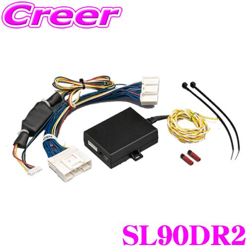 SCIBORG サイボーグ SL90DR2 車速連動オートドアロックシステム M900 タンク ルー...