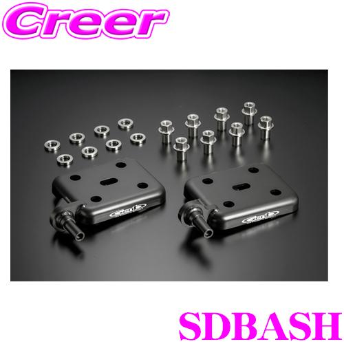 Genb 玄武 SDBASH ハードダウン専用 ダウンアシストブラケット トヨタ 200系 ハイエー...