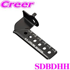GENB 【在庫あり即納!!】Genb 玄武 SDB25H ローダウンキット GENB 【在庫あり即納!!】Genb 玄武 SDB25H ローダウンキット