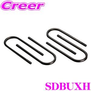 200系 ハイエース 玄武 ゲンブ Genb サーフェスロックUボルト スーパー