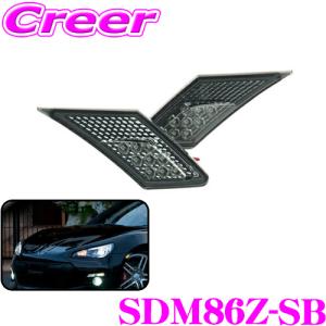 Valenti ジュエルLEDサイドマーカー トヨタ86/スバルBRZ用｜creer-net