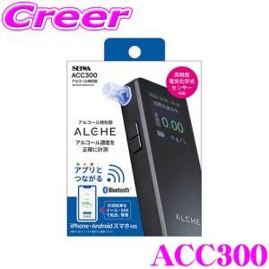 中央自動車工業(株) アルコール検知器 ソシアック アルファ SC-402 中央自動車工業株式会社 SC-402 ソシアック アルファ アルコール検知器