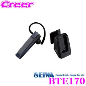 SEIWA セイワ BTE170 Bluetoothワイヤレスイヤホンマイク ハンズフリーヘッドセット ブラック/Bluetooth ver,5.1 片耳・耳かけ｜creer-net