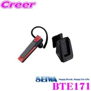 【在庫あり即納!!】SEIWA セイワ BTE171 Bluetoothワイヤレスイヤホンマイク ハンズフリーヘッドセット レッド/Bluetooth ver,5.1 防水 片耳・耳かけ｜creer-net